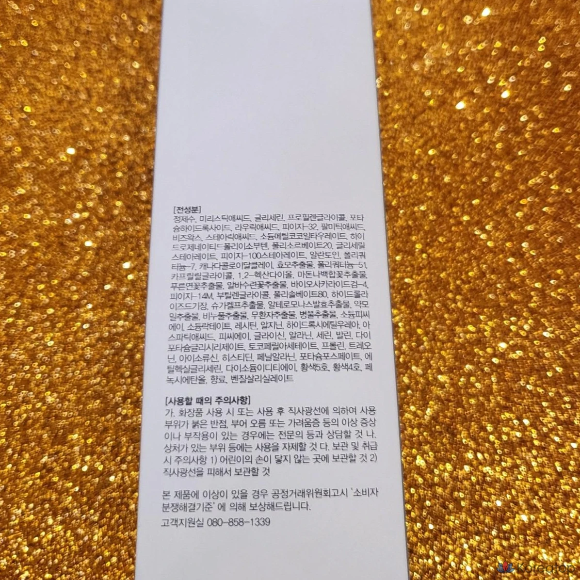 Очищающая пенка Enprani Dust Shield Foam Cleanser, 170 мл, 1 шт.