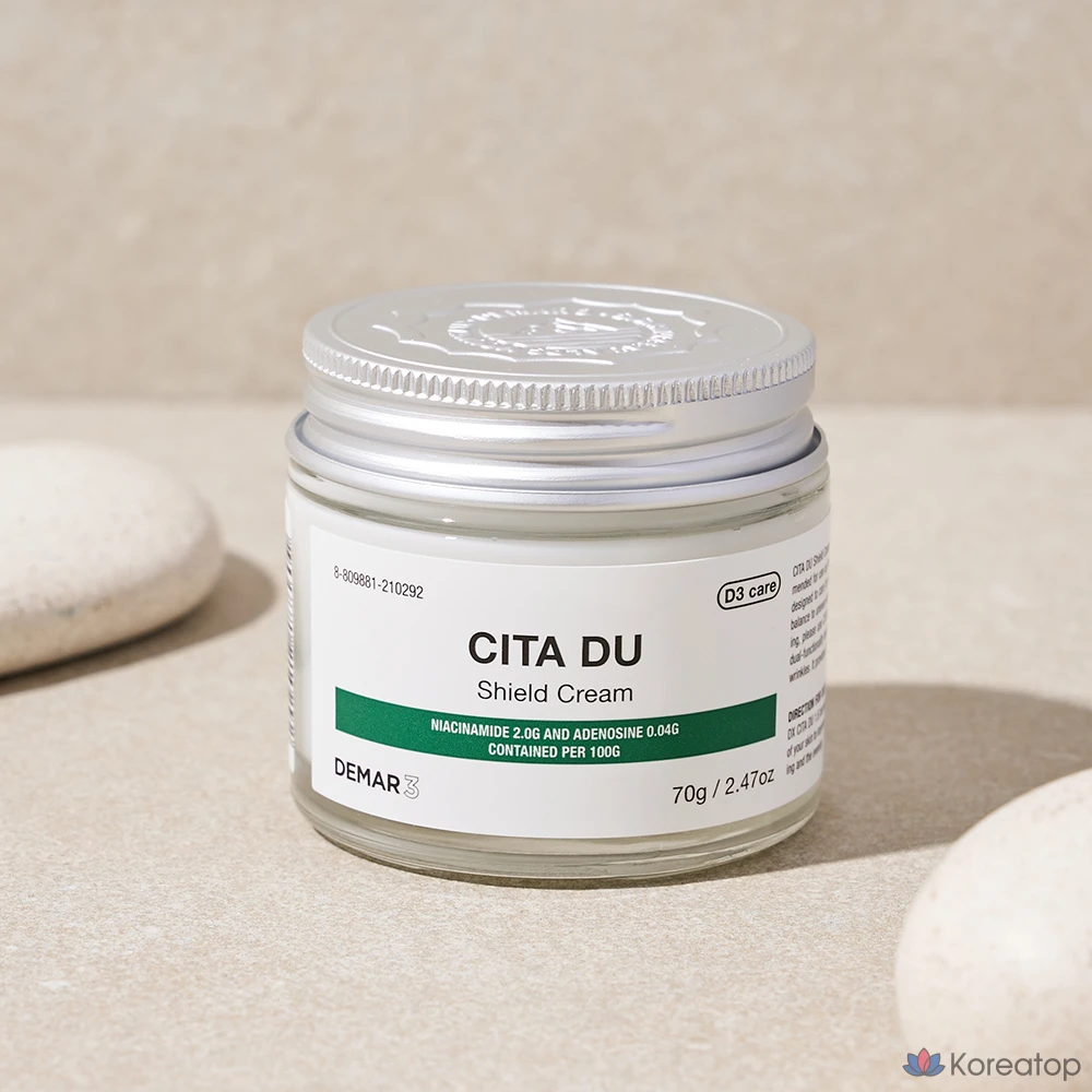 Крем DEMAR3 CITA DU Shield Cream, 70 г, 1 шт.