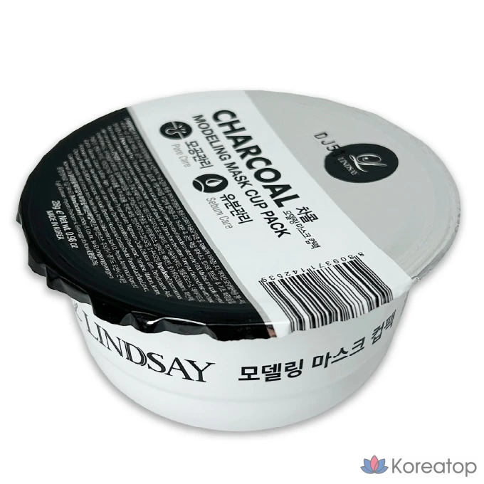 Моделирующая маска Lindsay Modeling Mask Cup Pack Charcoal, 12 шт., фото 2