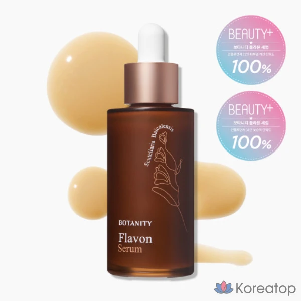 Сыворотка BOTANITY Flavon, 50 мл, 1 шт.
