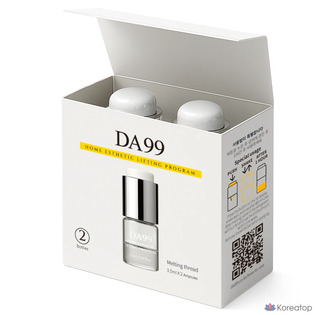 Ампульная сыворотка DA99 Melting Thread Lifting Ampoule, 3.5 мл, 2 шт.