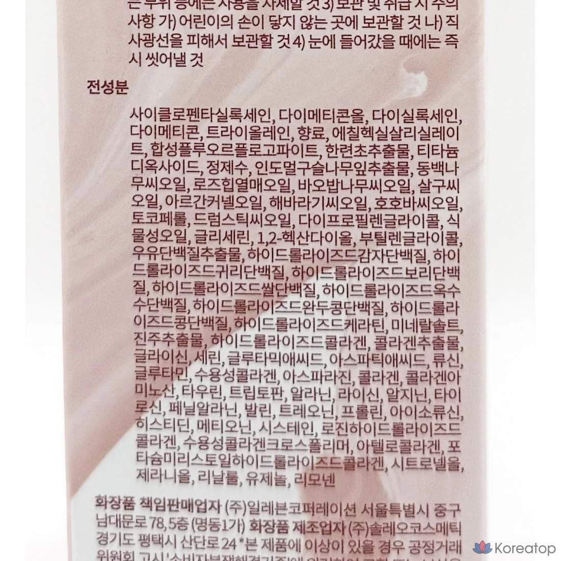 Масло для волос GROWUS Damage Therapy Hair Oil, 65 мл, 1 шт.