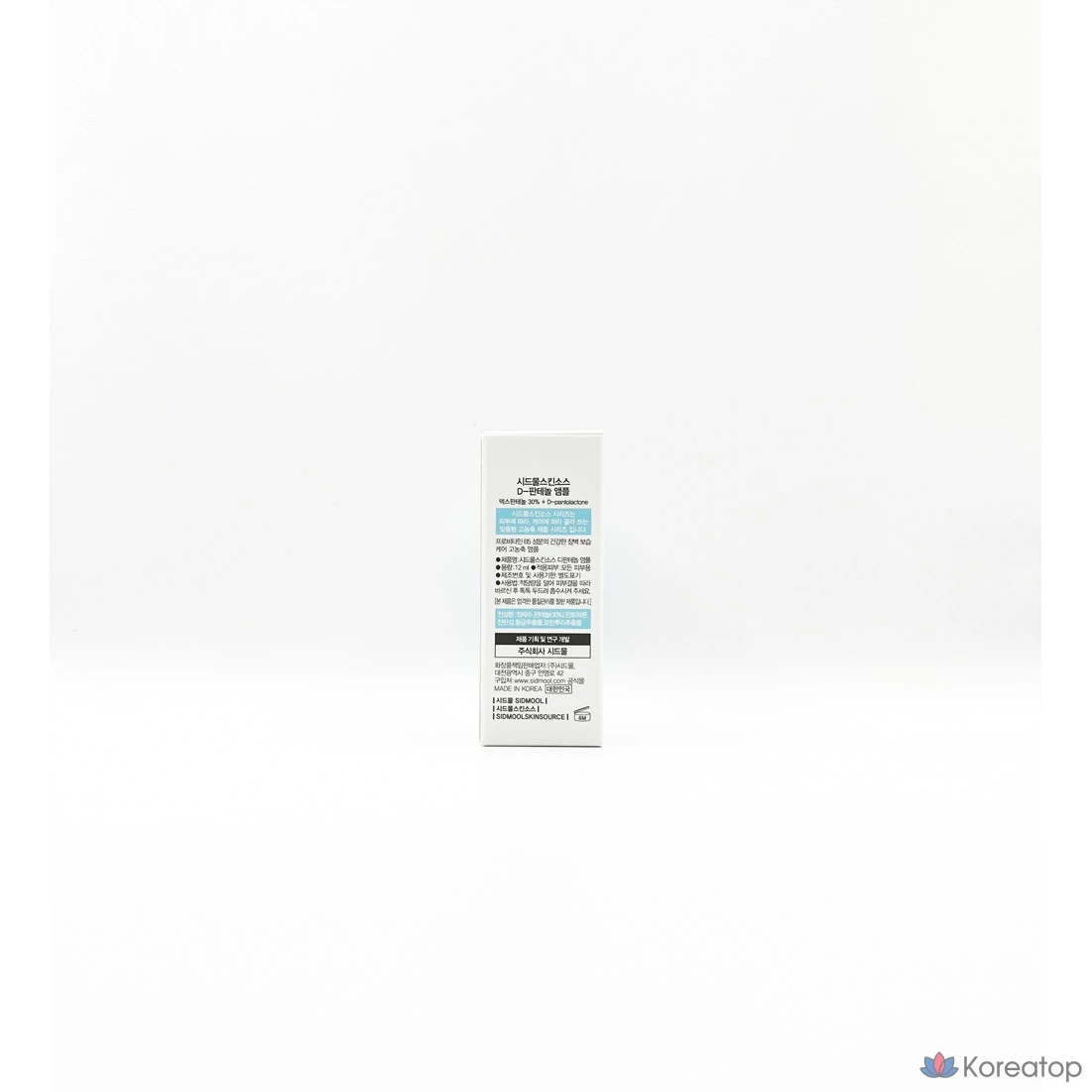 Ампульная сыворотка Sidmool Skin Source D Panthenol Ampoule, 12 мл, 1 шт.