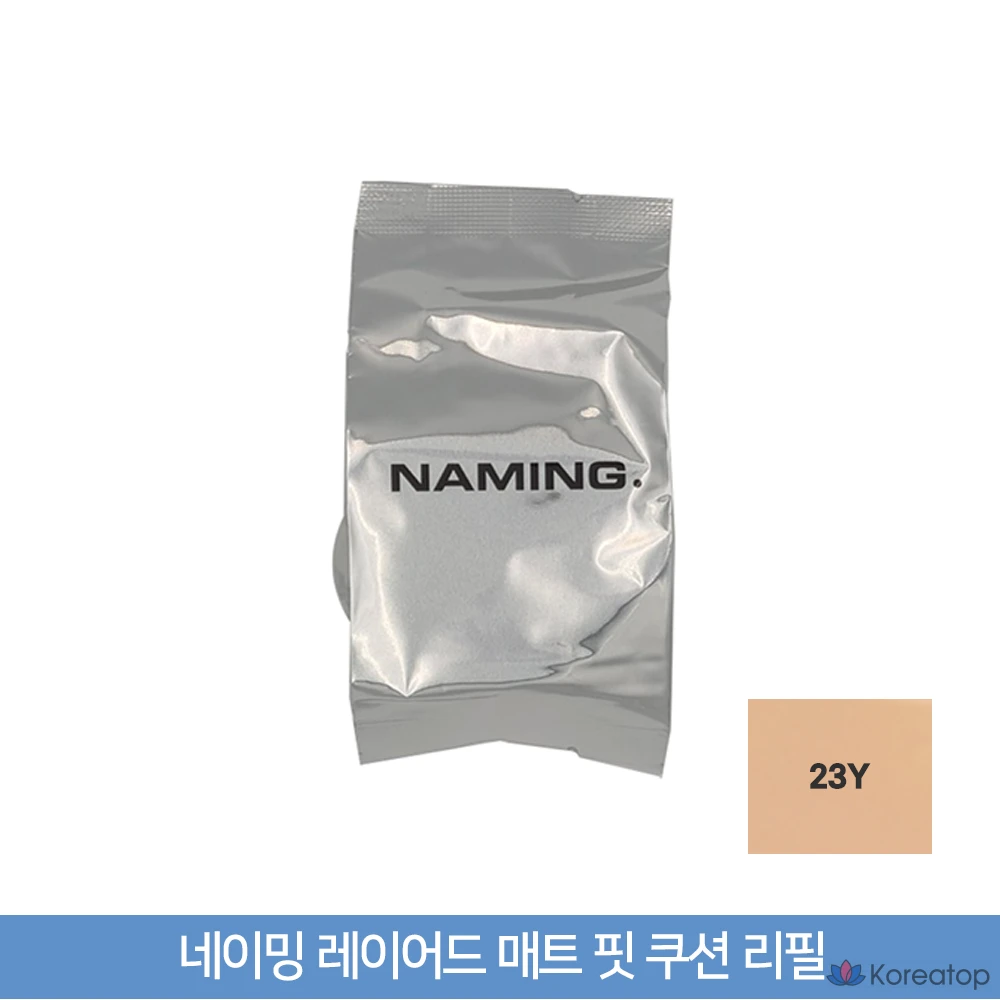 Сменный блок для губ NAMING Layered Matte Fit Cushion, 1 шт., 12 г, 23Y