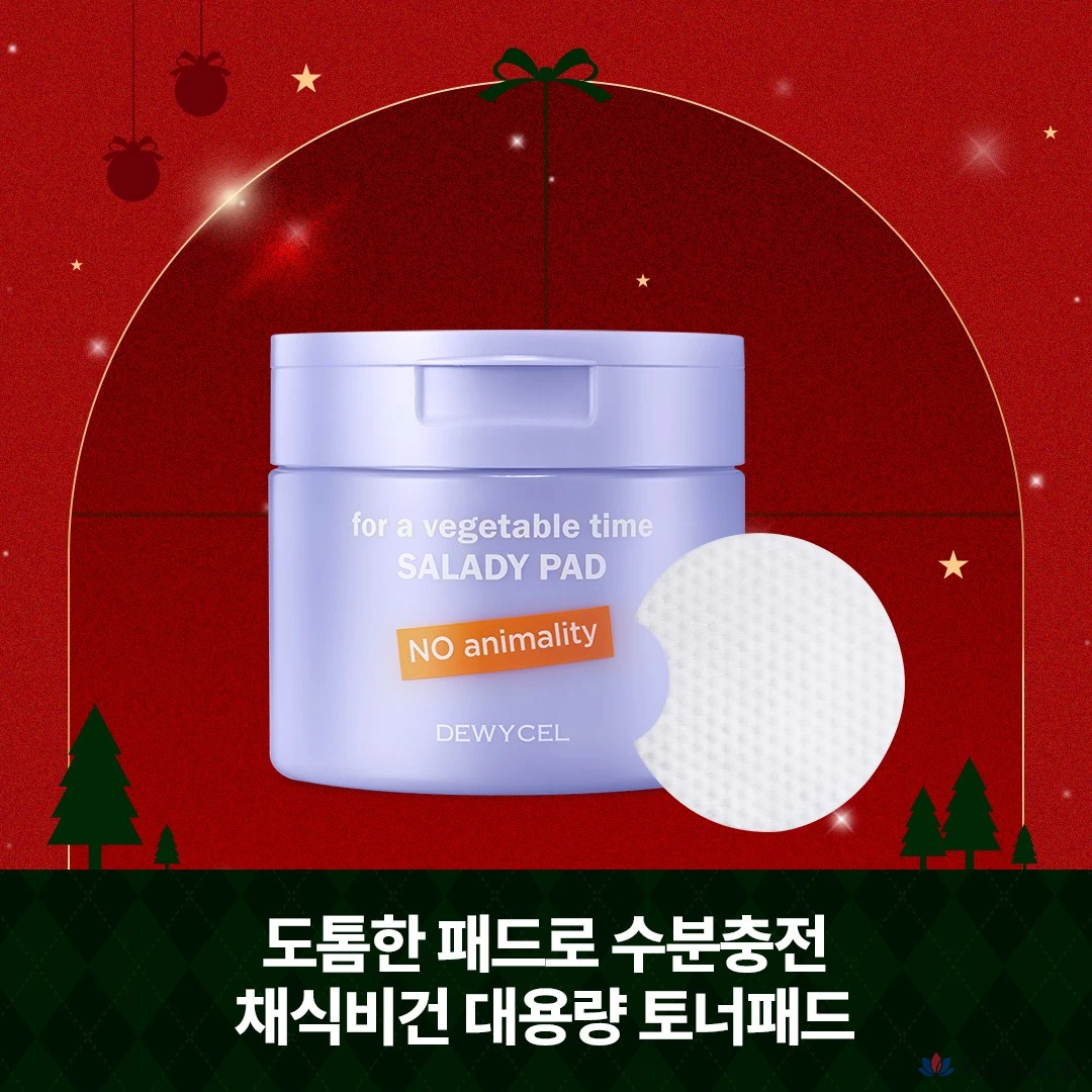 Dewycell Salady Pad, 180 мл, 70 листов, 1 шт.