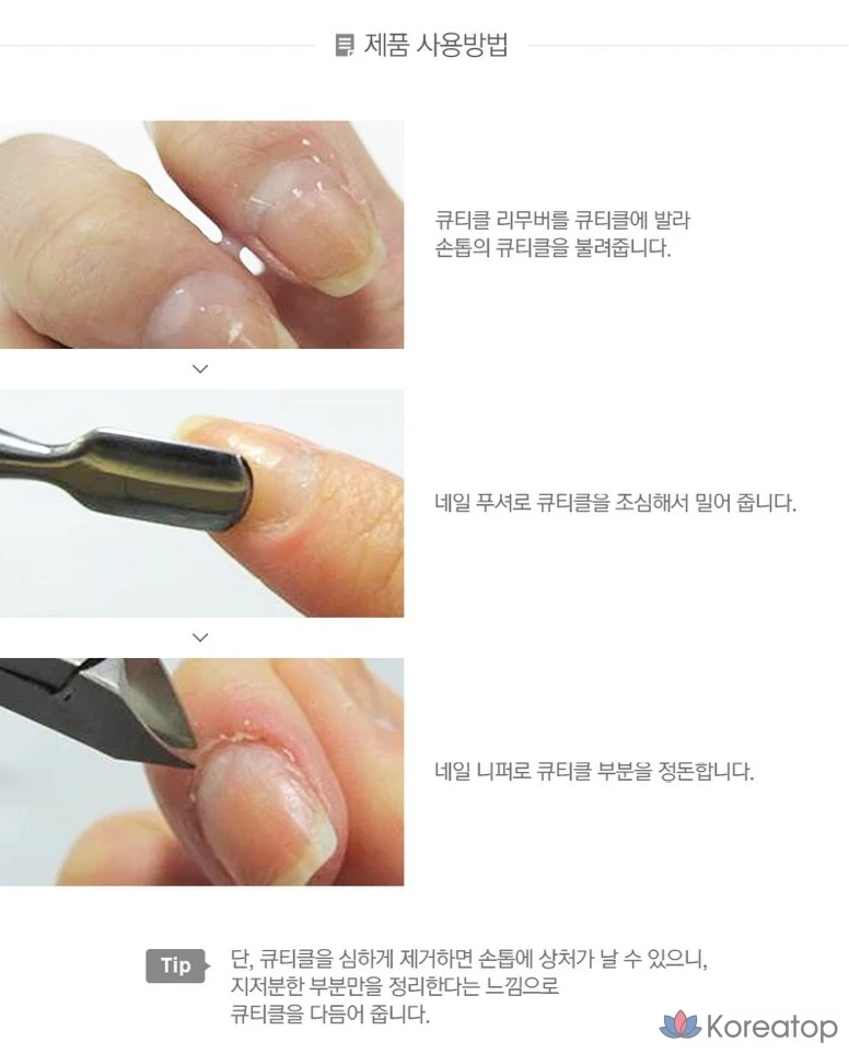 Профессиональные кусачки для ногтей FMGT, 1 шт.