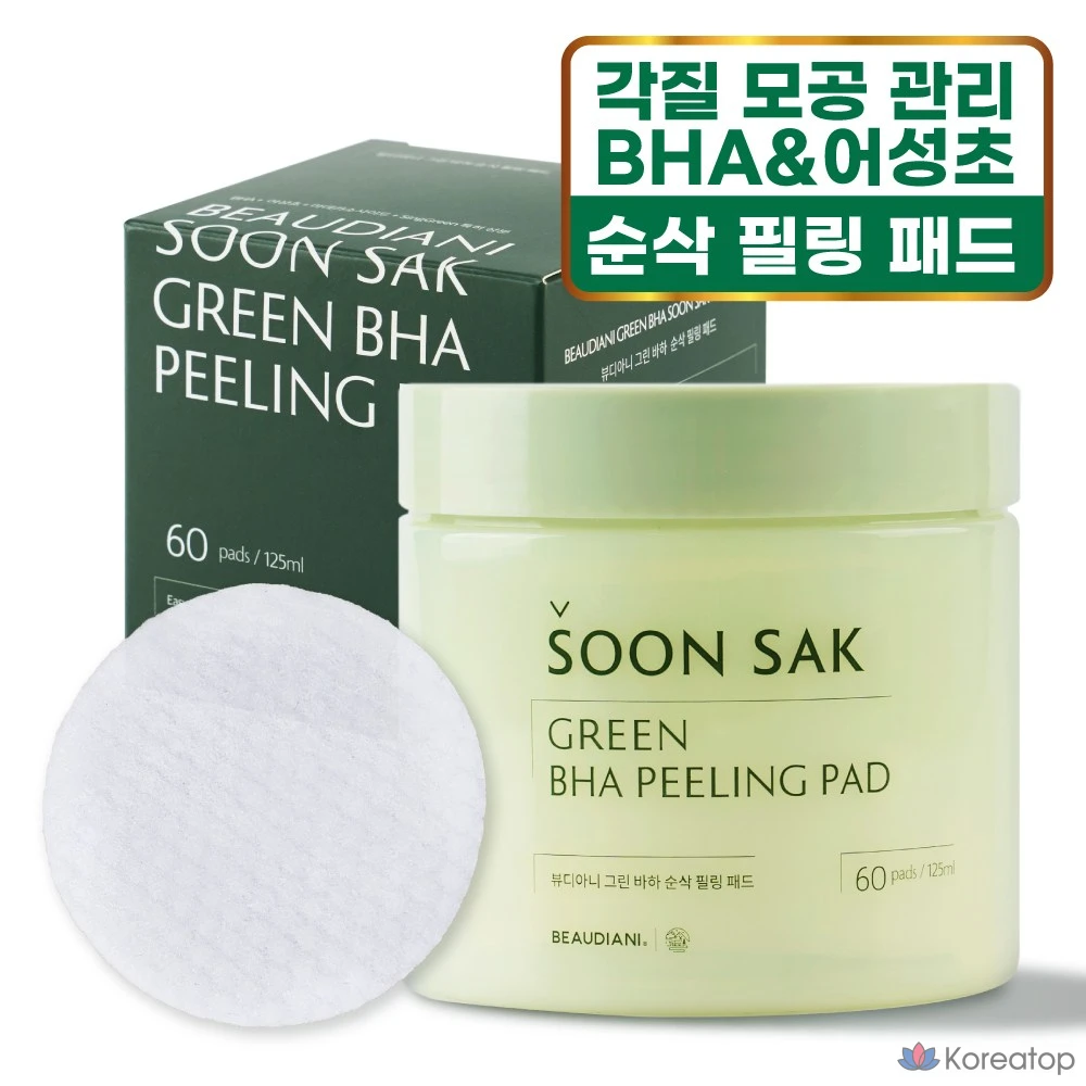 Пилинг-пэды Beaudiani Green BHA Peeling Pad, 125 мл, 60 шт.