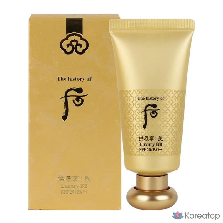 BB-крем с современной интерпретацией королевских растительных ингредиентов, 45 мл, 1 шт.