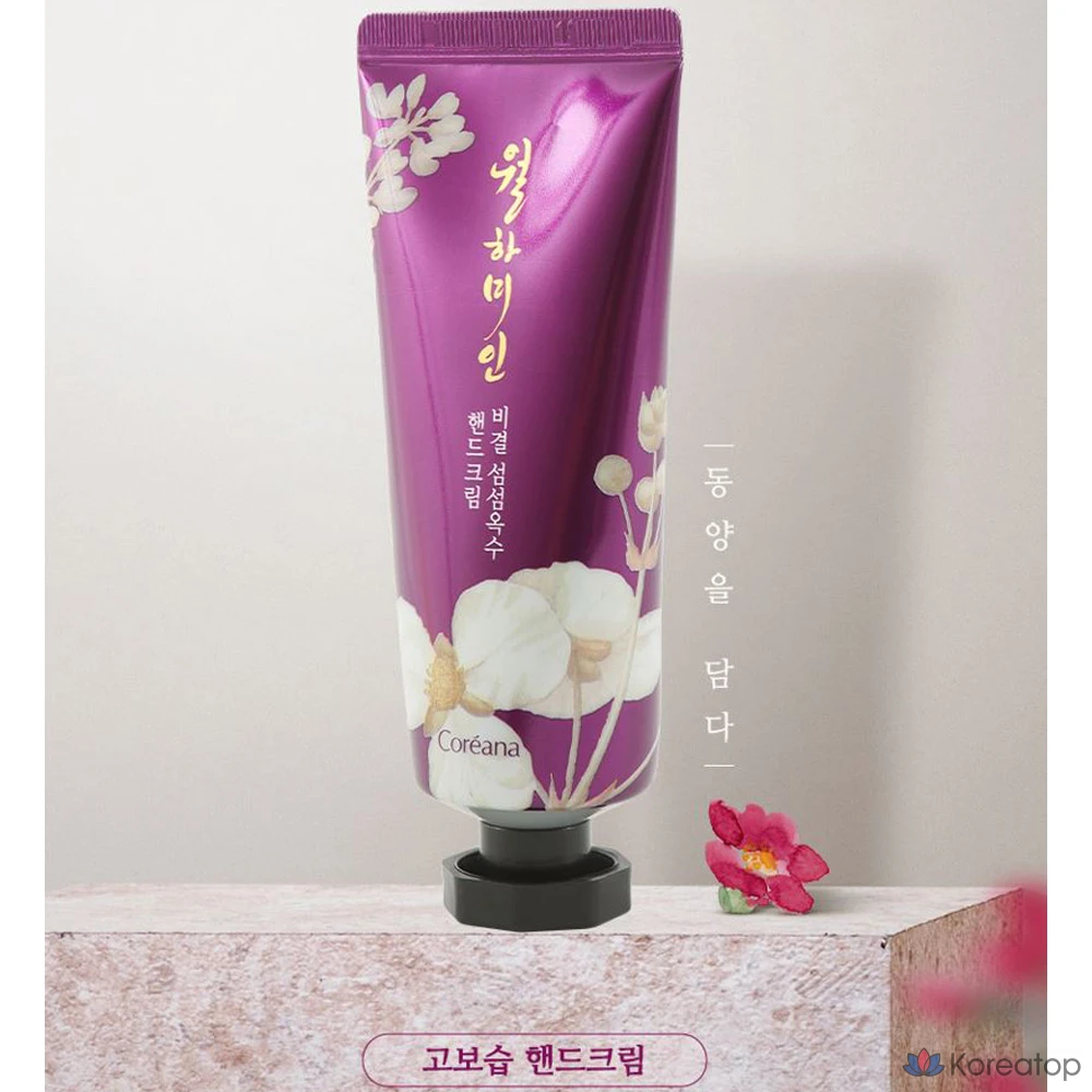 Увлажняющий крем для рук Coreana Wolha Beauty High Moisture Hand Cream, 60 мл, 1 шт.