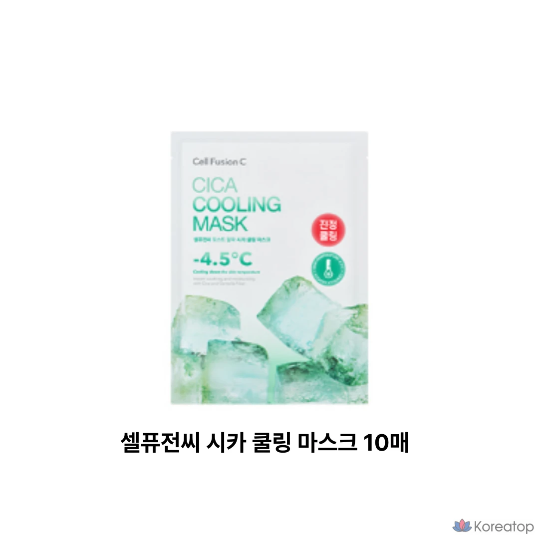 Набор охлаждающих масок Cell Fusion C Cica, 10 штук, 1 упаковка.