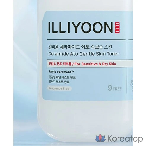 Лосьон д/лица и тела Церамиды ILLIYOON , 250 мл, 1 шт