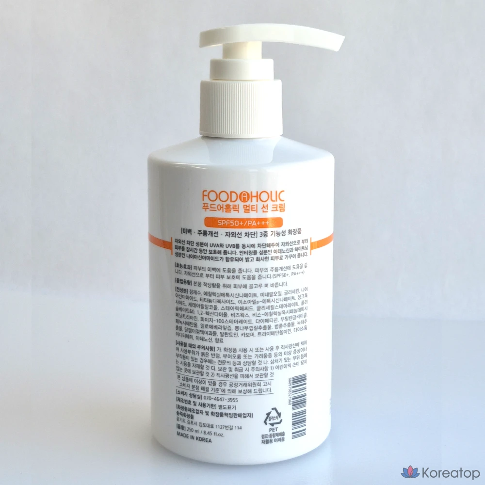 Dermind White-cast, не оставляющий белых следов, не раздражающий глаза, нелипкий, увлажняющий солнцезащитный крем для ежедневного использования, SPF50 PA+++, 1 шт., 250 мл, фото 2