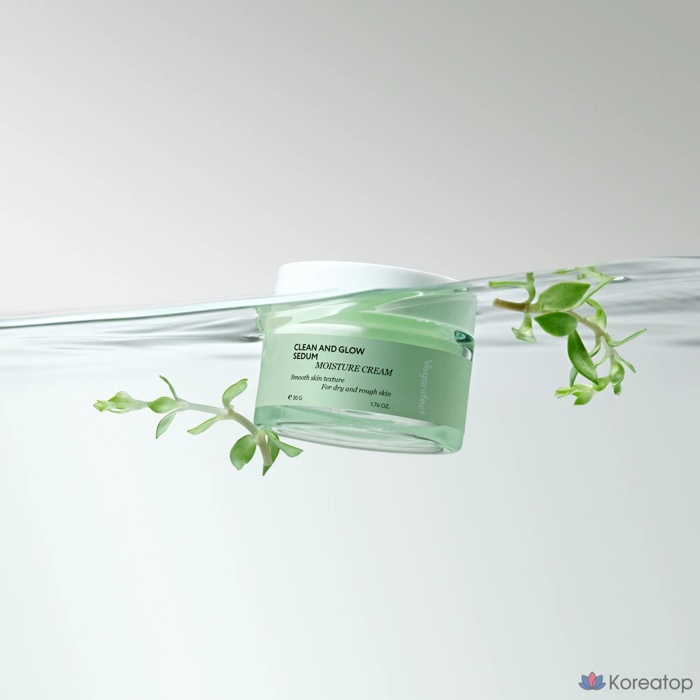 Увлажняющий крем Veganifect Clean & Glow, 50 г, 1 шт.