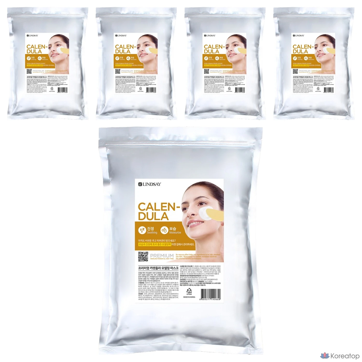 Набор для моделирования Lindsay Premium Calendula, 1 кг, 1 упаковка, 5 штук.