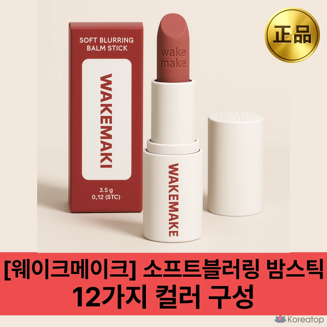 Тинт для губ WAKEMAKE Soft Blurring Balm Stick Lipstick, оттенок Milk Apricot, 1 шт.
