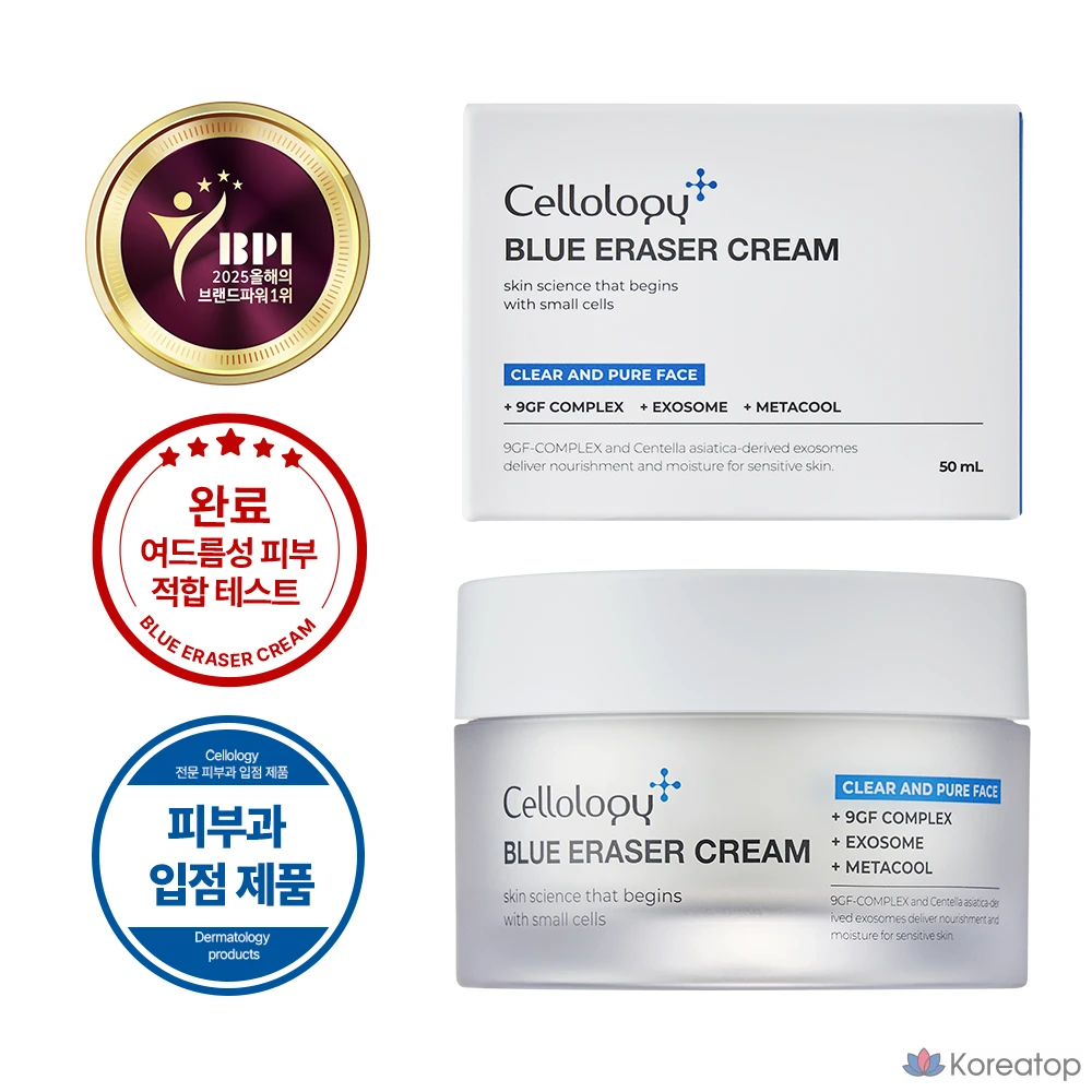 Крем ELROEL Cellology Blue Laser Repair, 50 мл, 1 шт.
