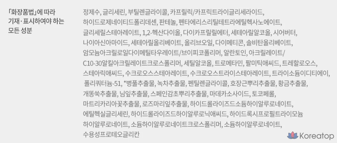 Увлажняющий крем для лица Pure Derma Mild Moisture Facial Cream, 1 шт., 100 мл