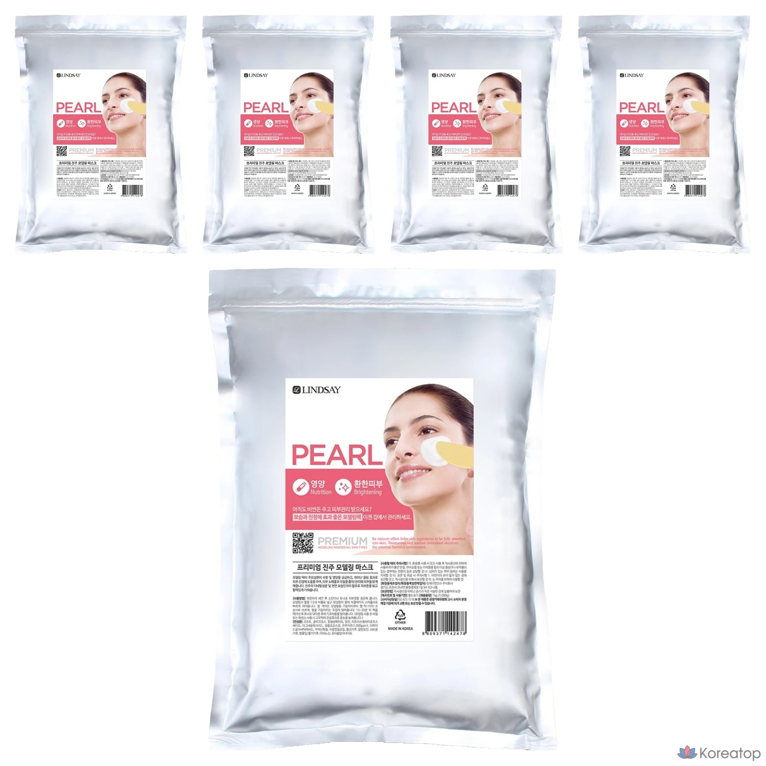 Набор для моделирования волос Lindsay Premium Pearl Modeling Pack, 1 кг, 1 упаковка, 5 штук.