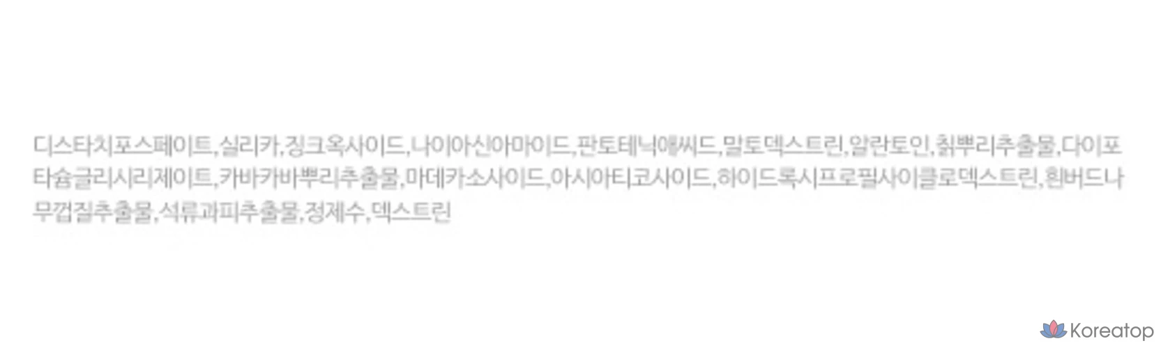 Порошок для перевязок Numbers In No. 1 Pantothenic Acid Active Up, 7 г, 1 шт.