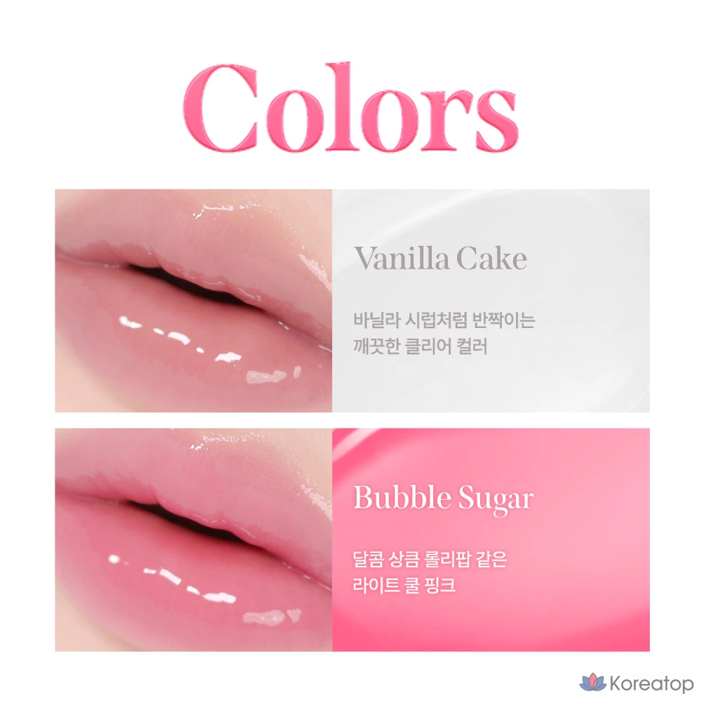 Бальзам для губ Milk Touch Glow Up Collagen, 1 шт., 15 г, № 2 Bubble Sugar, фото 2