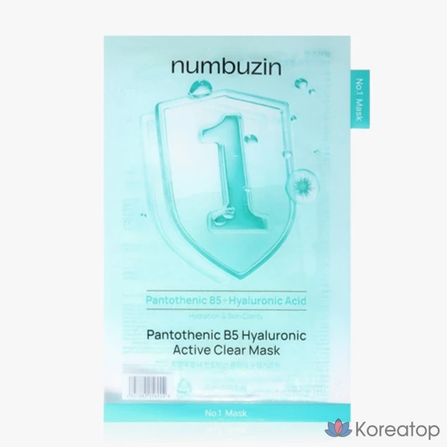 Тканевая маска для лица Numbuzin No.1 Hyaluronic Pantothenic Clear Soothing Gauze Mask, 5 шт., фото 2