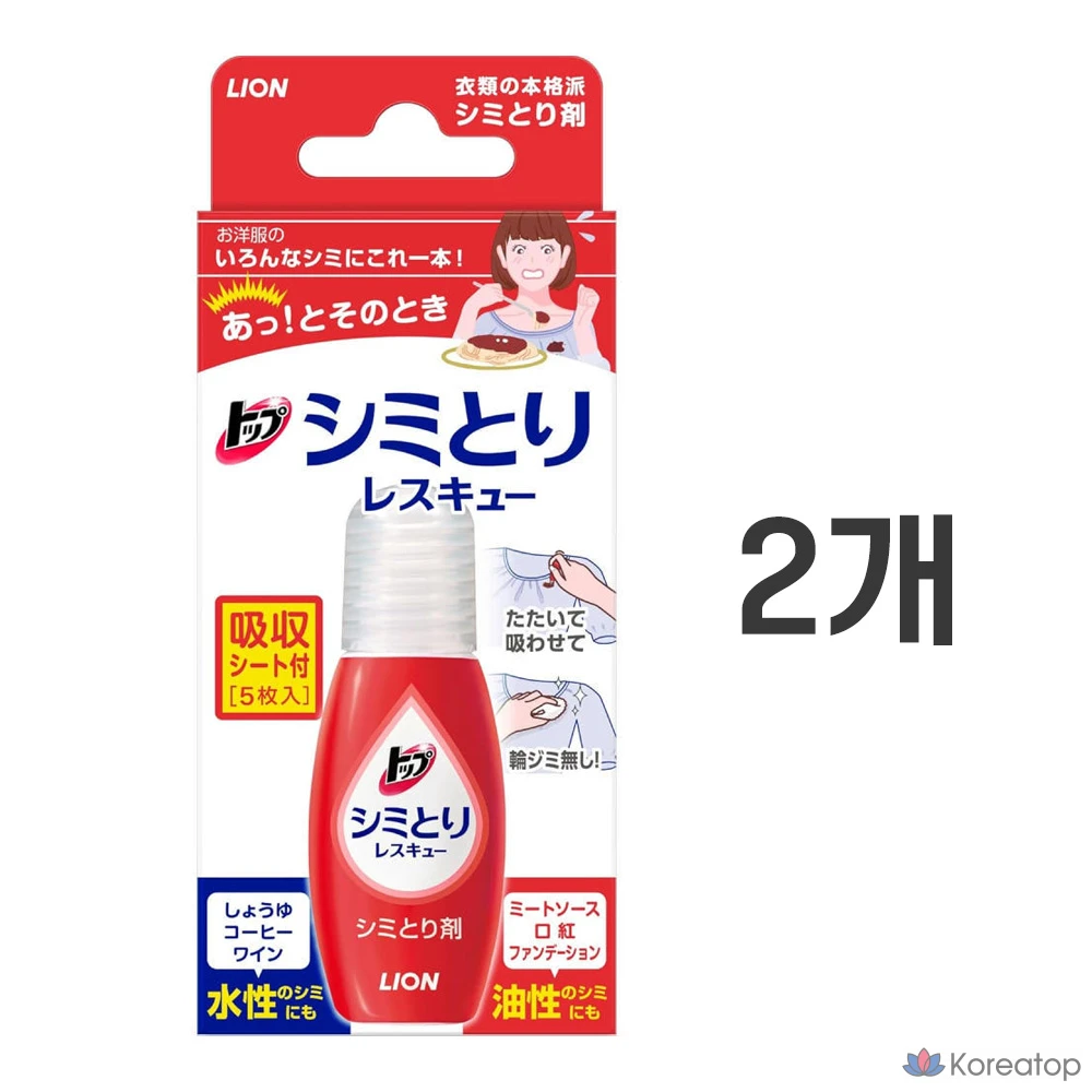 Сыворотка Lion Shimitori Rescue, оттенок White, 17 мл, 2 шт.