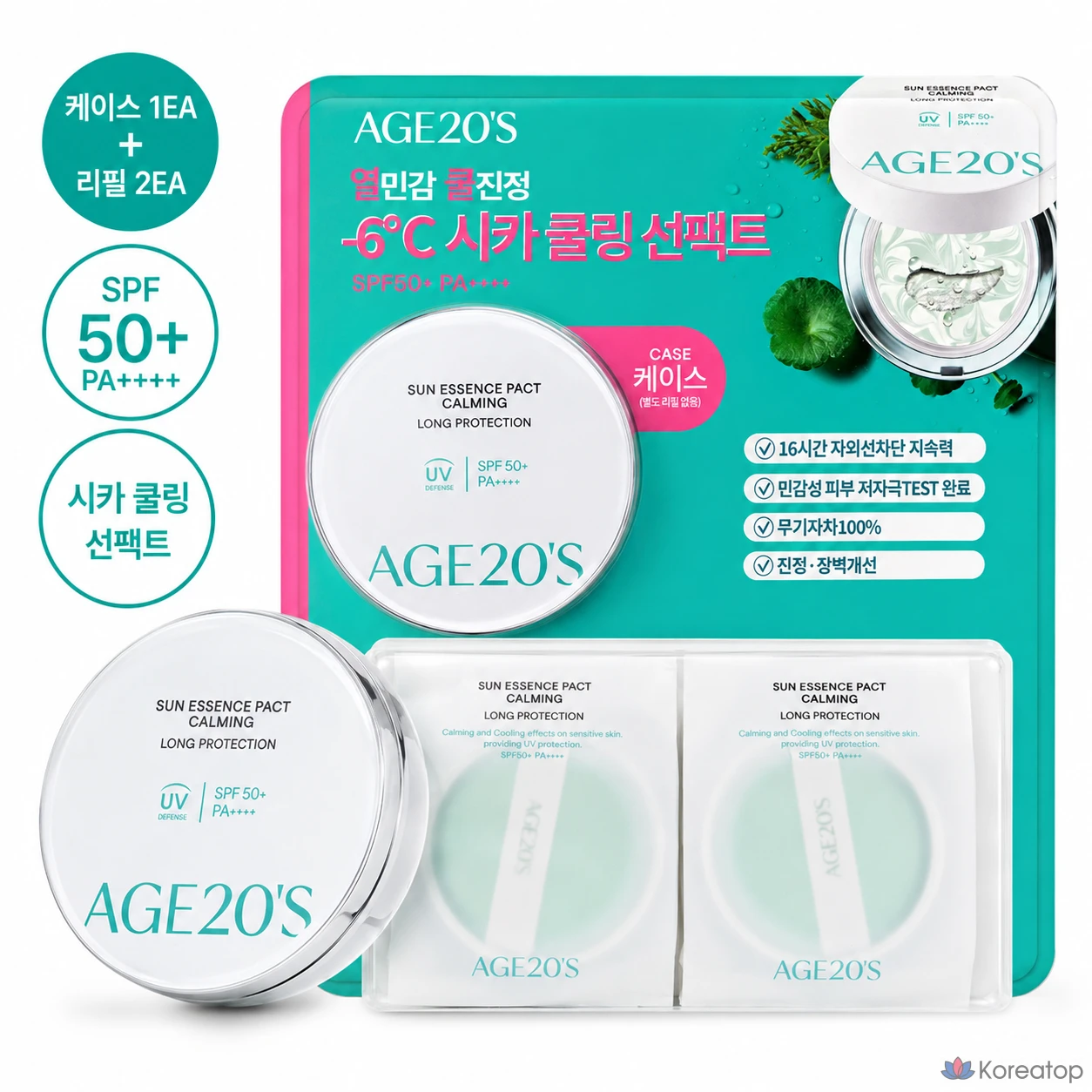 Солнцезащитный кушон AGE 20S Sun Essence Pact Calming Refill 2 + Case, 12.5 г, 1 шт.