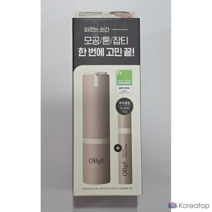 Натуральный лосьон для лица, 50 мл + 10 мл, 1 шт., 60 мл