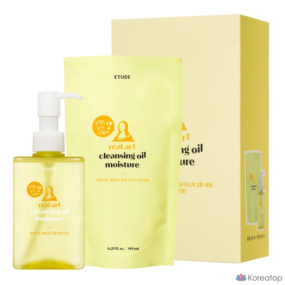 Очищающее масло-увлажняющее средство Etude Real Art, основной продукт + сменный блок, набор из 5 штук.