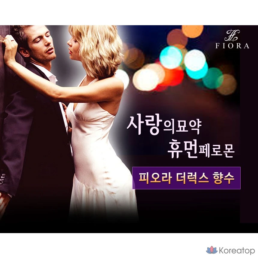 Мужской одеколон 912 Niche Perfume Deluxe for Men с феромонами, парфюмированная вода, 50 мл, 1 шт.