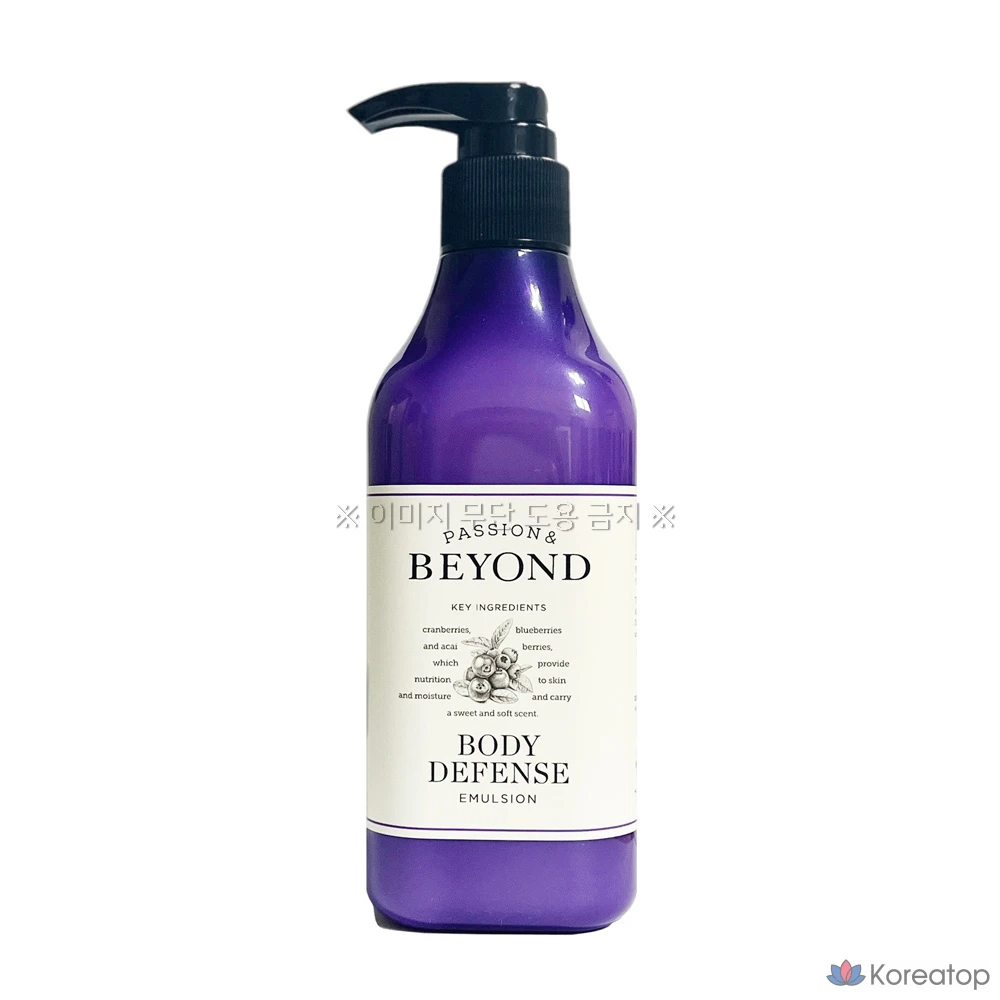 Защитная эмульсия для тела BEYOND Body Defense, 450 мл, 1 шт.