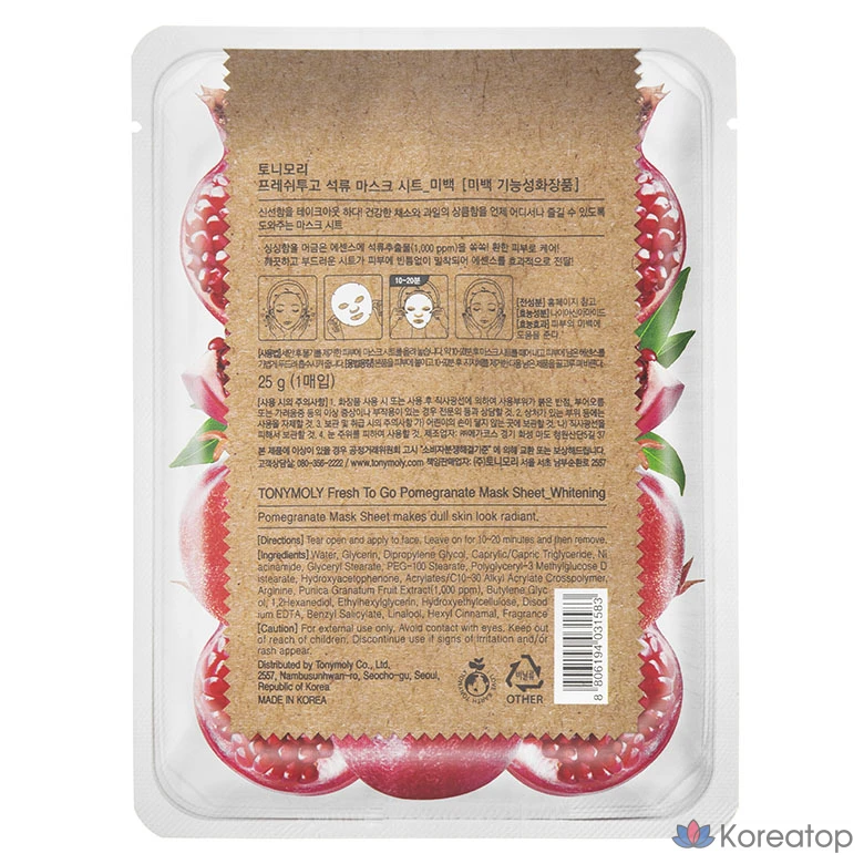 Тканевая маска для лица Tony Moly Fresh to Go Mask Sheet Pomegranate, 30 шт., фото 2