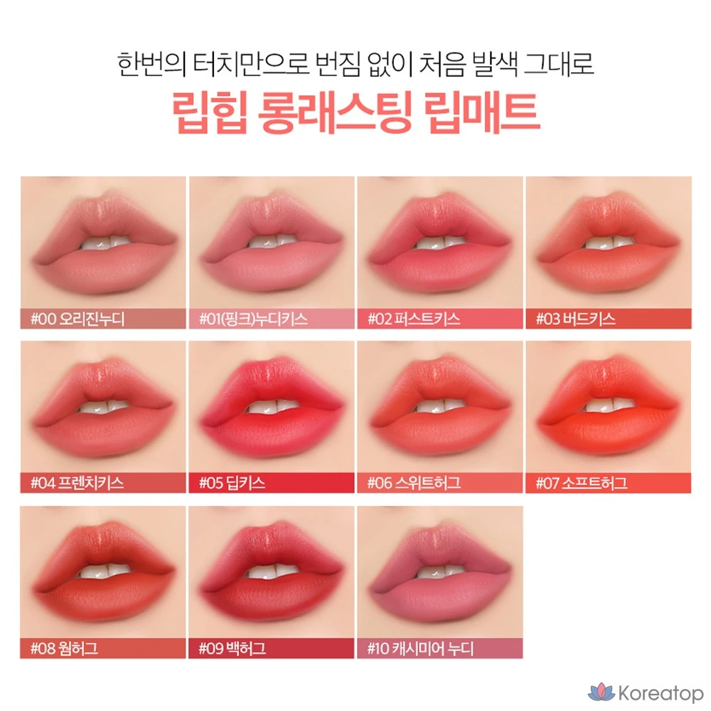 Матовая тинт для губ Peripera Lip Hip Long Lasting Lip Matte Tint, оттенок Cashmere Nudy, 4.5 г, 1 шт., фото 2