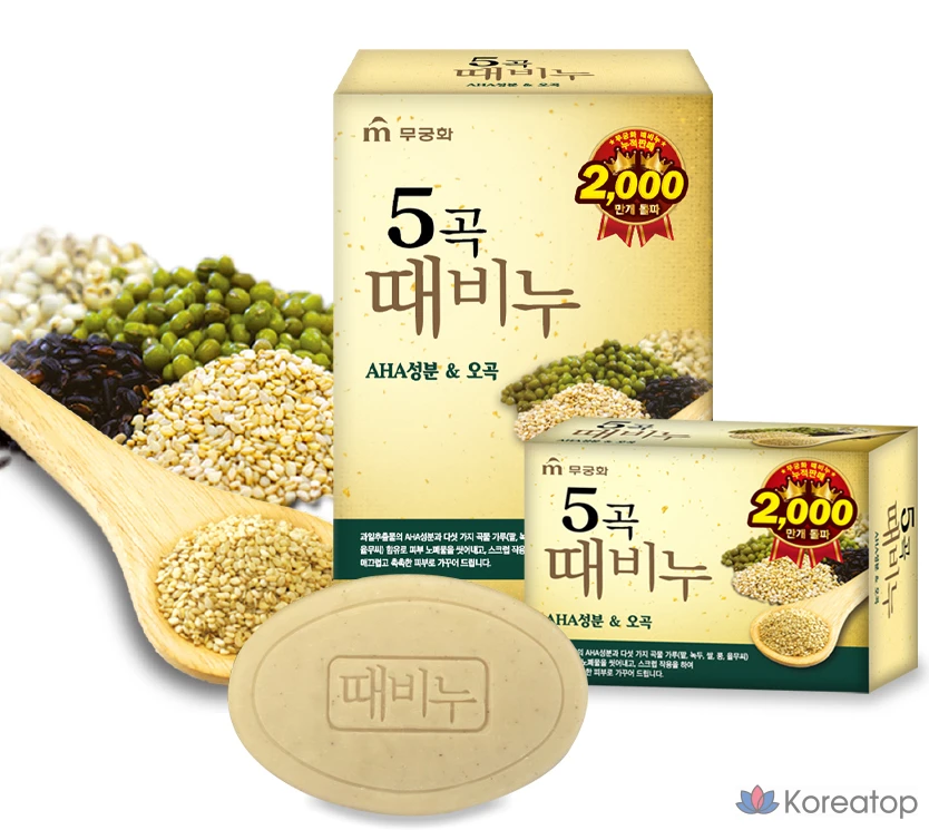 Мыло «Роза Шарона» из пяти злаков, 90 г, 1 упаковка.