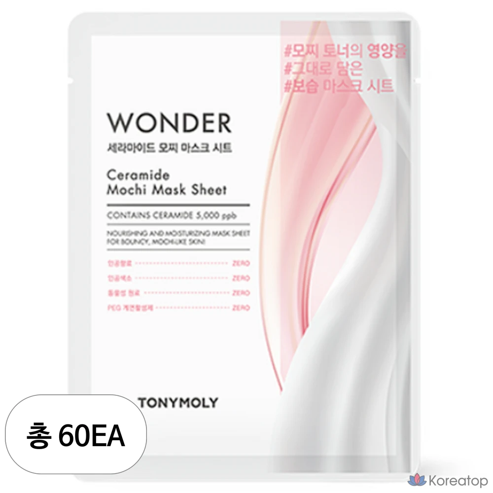 Маска-салфетка Tony Moly Wonder Ceramide Mochi Mask Sheet 20 г, 1 упаковка, 60 штук