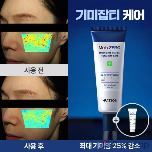 Party On Melajero Freckle Triple Toning Cream 45ml + Freckle Toning Ampoule 10ml, 1 шт.