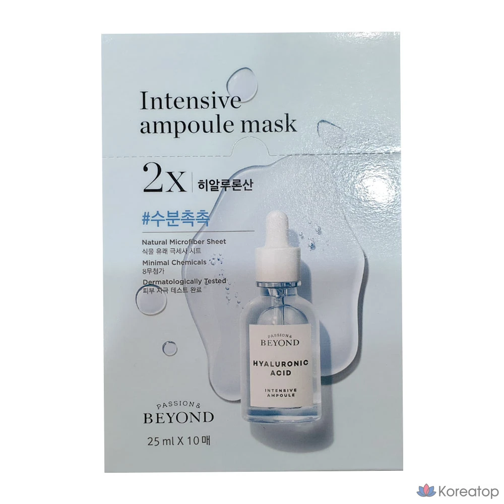 Ампуловая маска Beyond с 2 гелями и гиалуроновой кислотой, 10 листов, 1 упаковка.