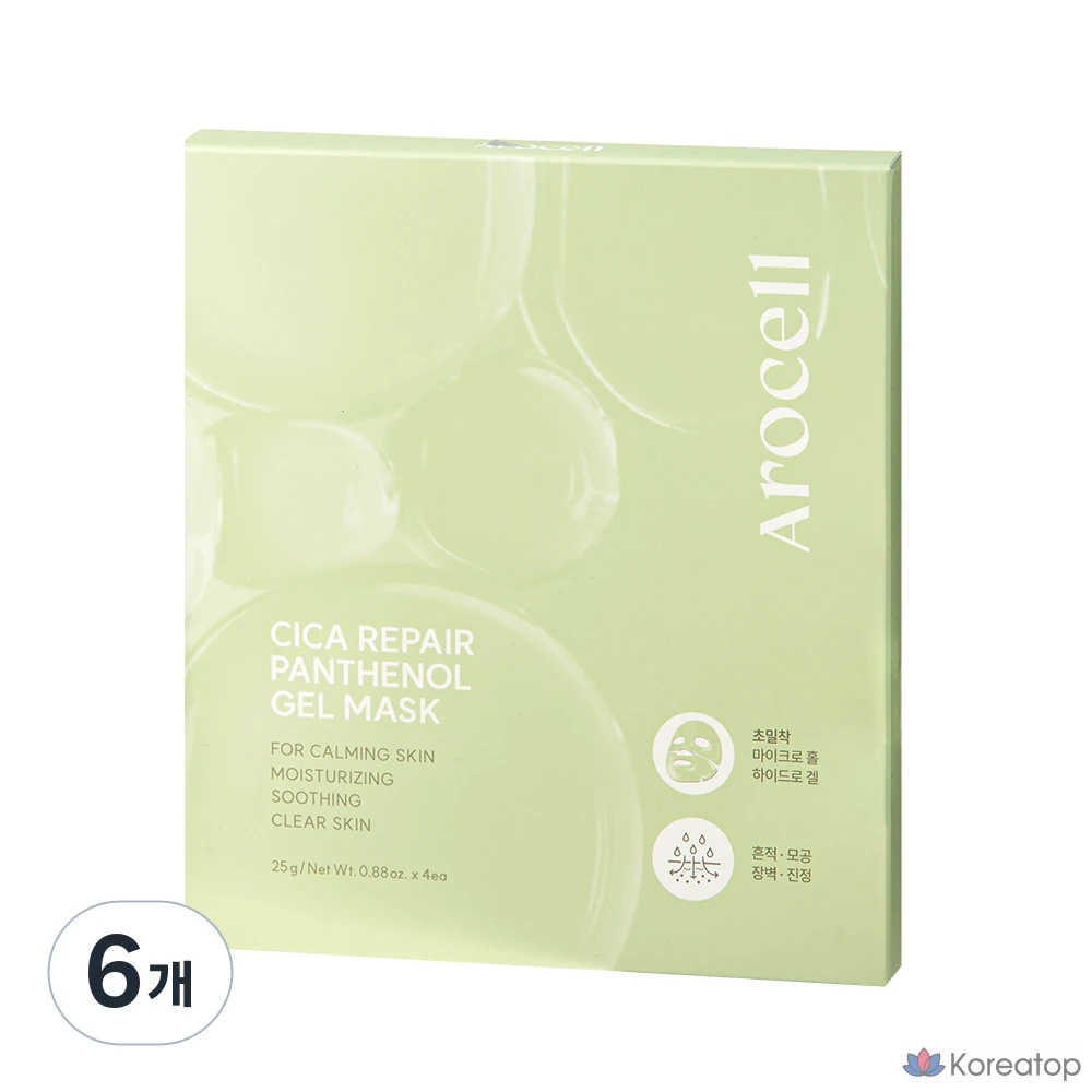 Тканевая маска для лица Arocell Cica Repair Panthenol Mask, 24 шт.