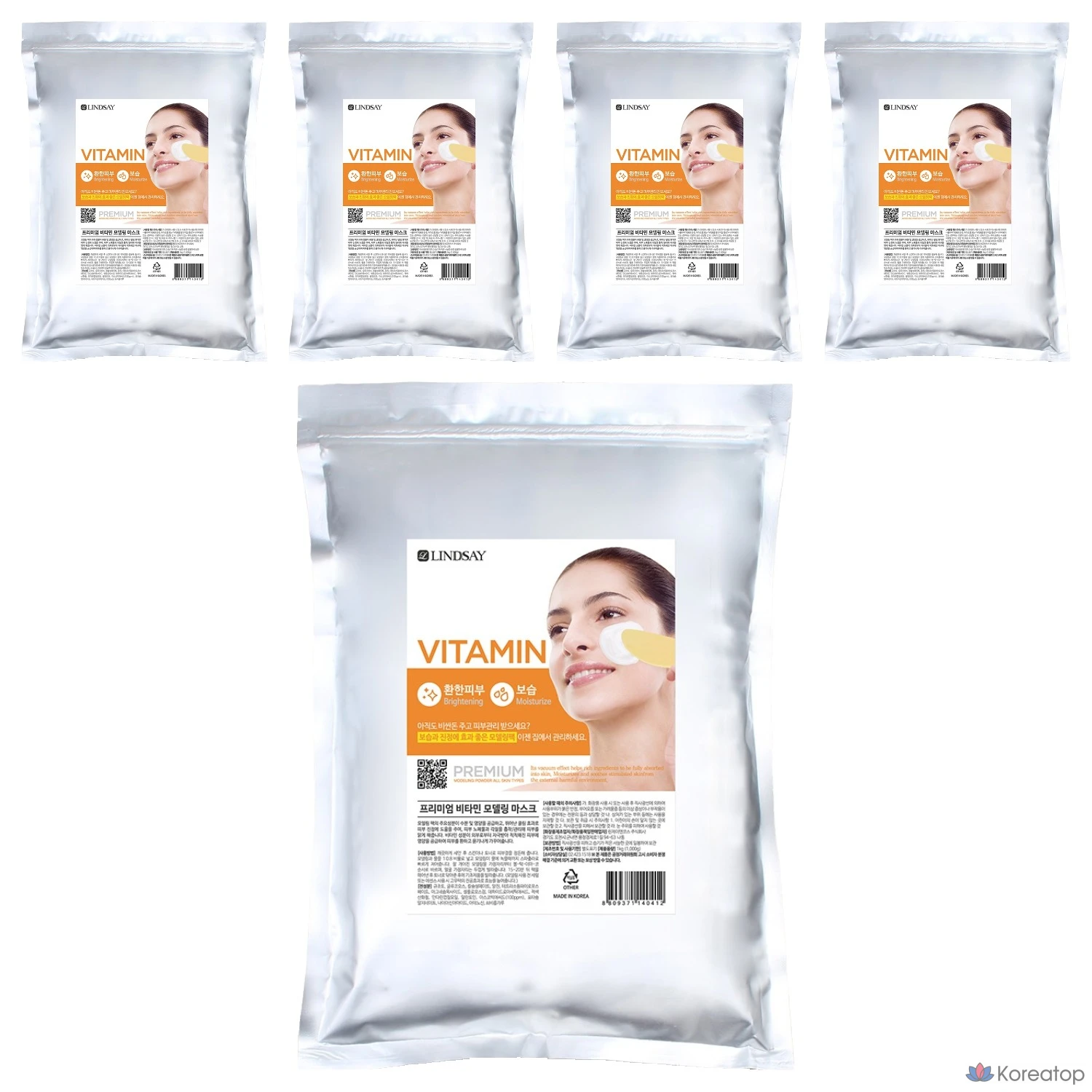 Lindsay Premium Vitamin Modeling Pack 1 кг, 1 упаковка, 5 штук