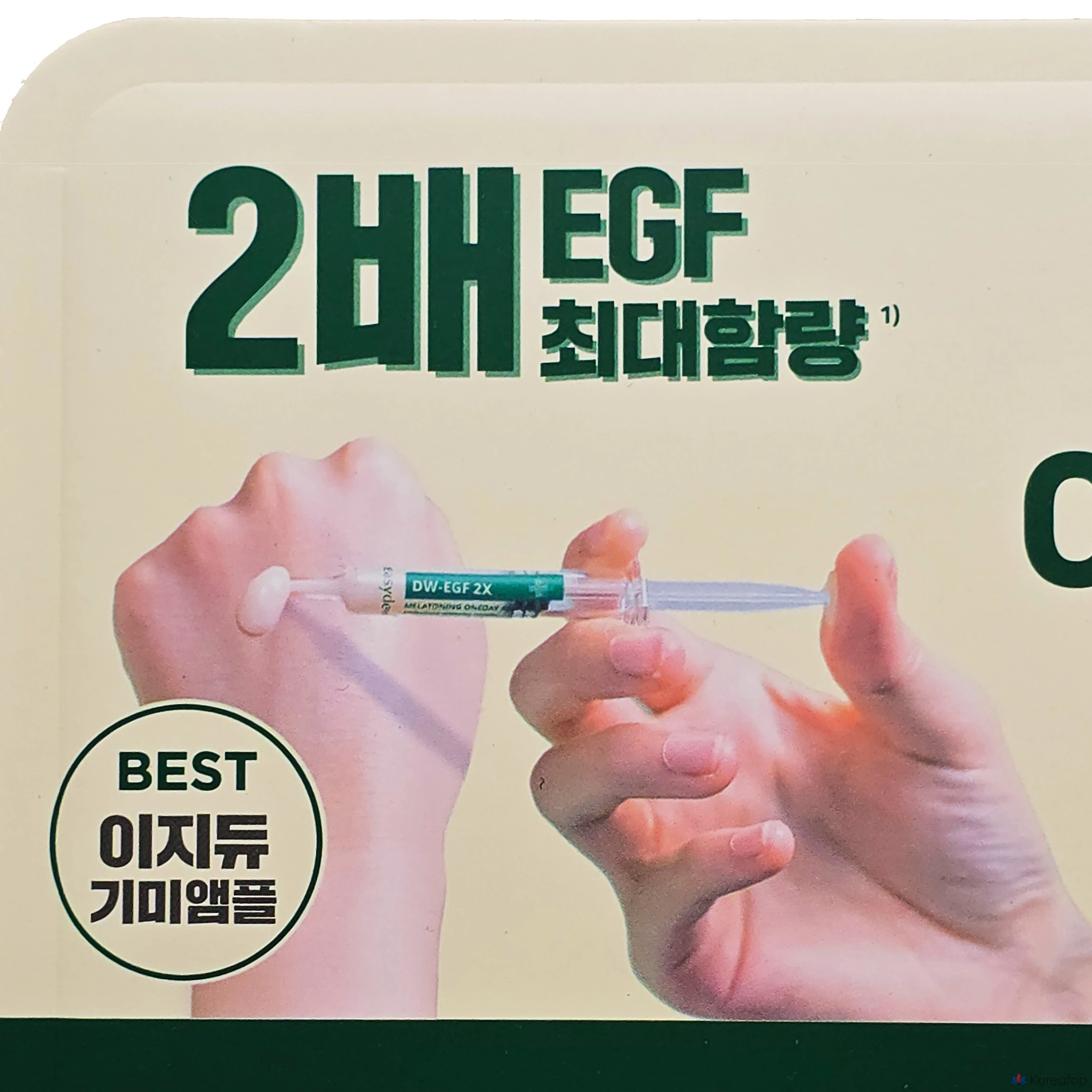 Ампула Easydew DW-EGF Melatoning One-Day, 18 мл, 1 шт.