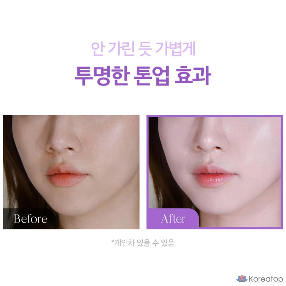 Солнцезащитный крем Milk Touch Snow Tone Filter SPF50 PA++++ 02 Aurora Purple, 1 шт., 50 мл