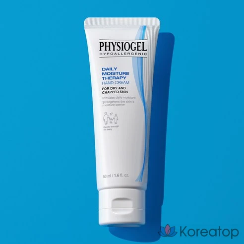 Крем для ухода за кожей PHYSIOGEL, 50 мл