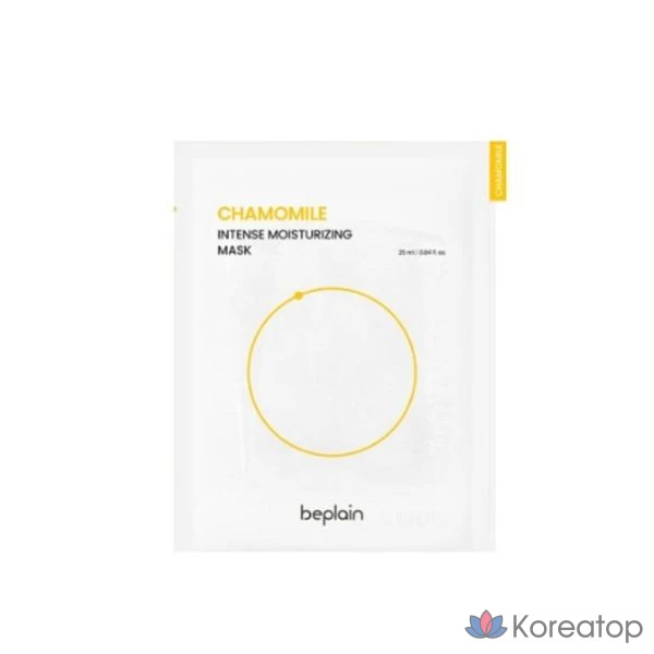 Интенсивная увлажняющая маска с ромашкой Beplain, 4 листа