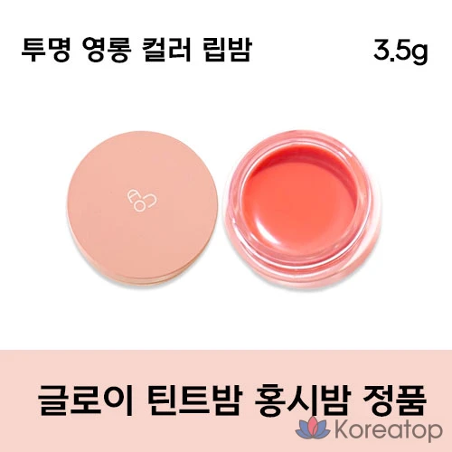 Тинт-бальзам для губ AOU Glowy Tint Balm Apple Balm, оттенок 01 Apple Balm, 3.5 г, 1 шт.