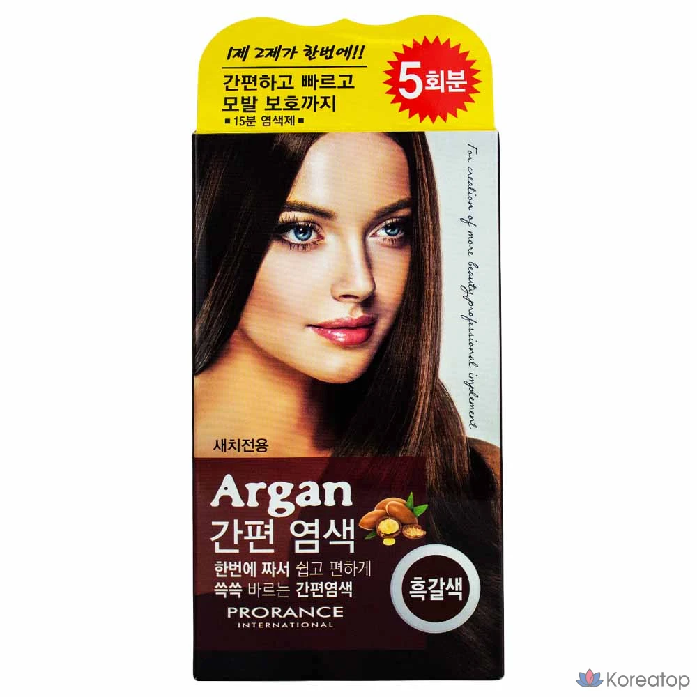 Краска для волос Prolance Argan Easy Hair Dye, набор из 5 штук, темно-коричневый цвет, 1 упаковка.