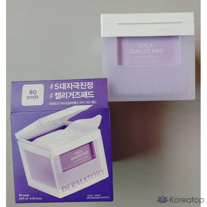 [Натуральная] ++ - ++ Термо-успокаивающая прокладка для всех типов кожи Dermatori Гипоаллергенная прокладка Shikagus, 1 штука