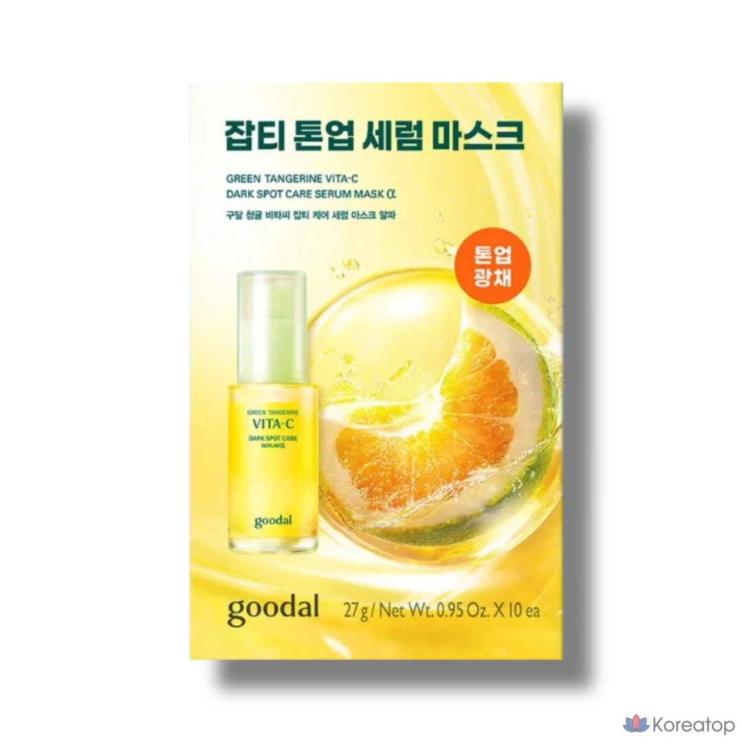 Тканевая маска для лица Goodal Green Tangerine Vita C Dark Spot Care Serum Mask Alpha, 10 шт.