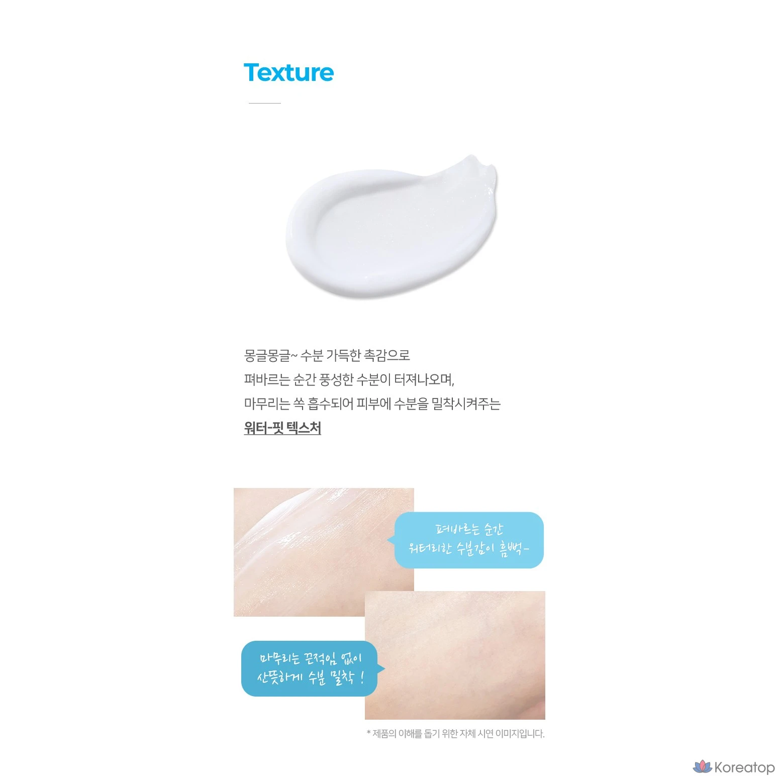 Увлажняющий крем с гиалуроновой кислотой Water Fit от Coreana Shine, 100 мл, 1 шт.