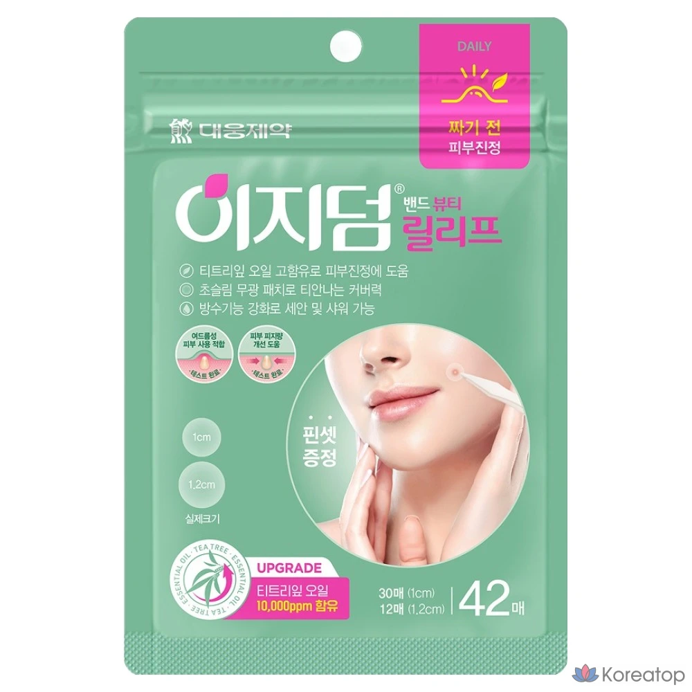 Патчи для проблемной кожи Easyderm Relief Spot Patch, 42 шт.
