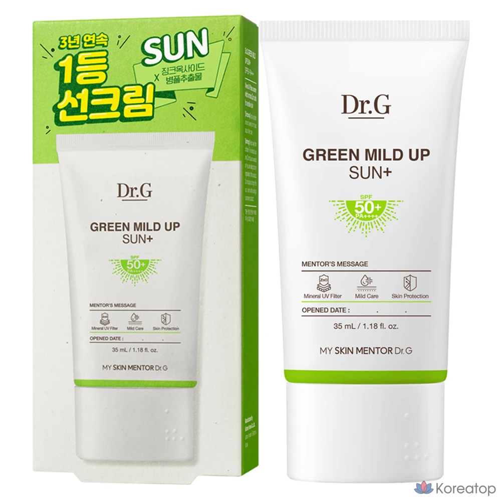 Солнцезащитный крем Dr. G Green Mild Up Plus Sunscreen SPF50+ PA++++, 35 мл, 1 шт.